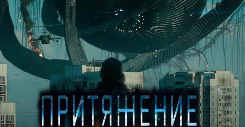 Фильм Притяжение в 3D