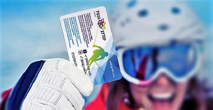ски-пасс в дни проведения зимних военных игр