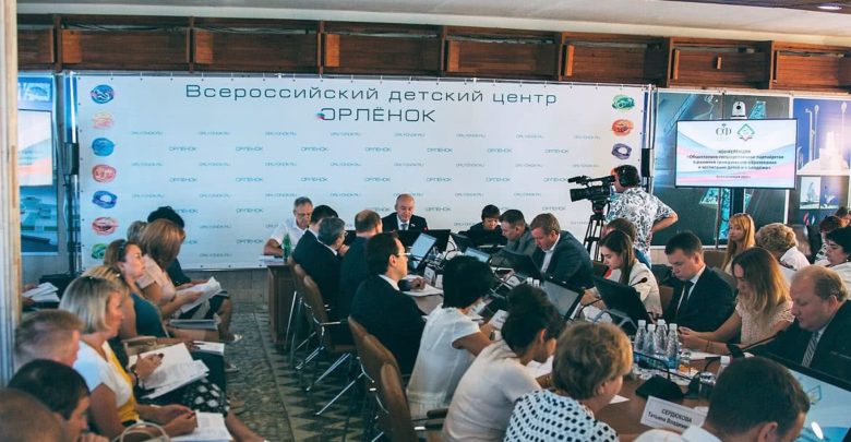 Делегаты «Нового поколения» закончили свой визит в «Орленок»