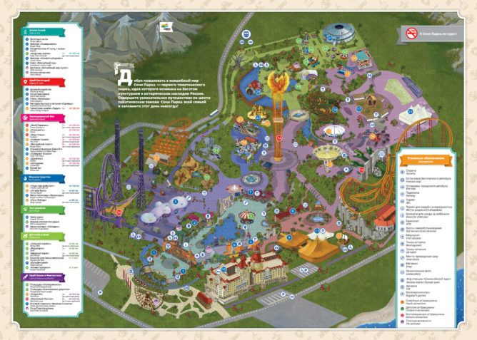 карта парка